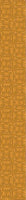 patterned-wallpaper-tilo-orange